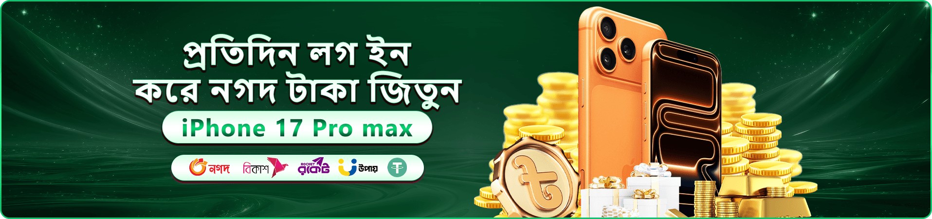 Piok ক্যাসিনো বোনাস