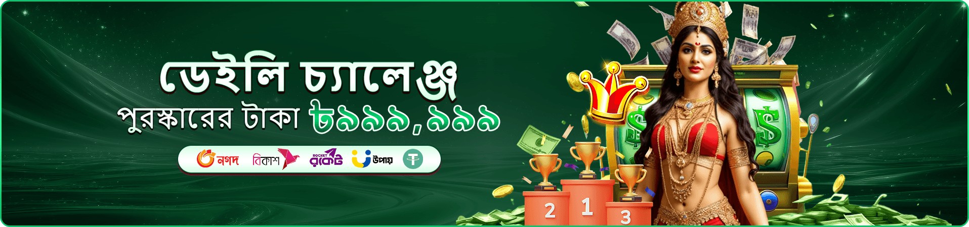Piok লাইভ ক্যাসিনো