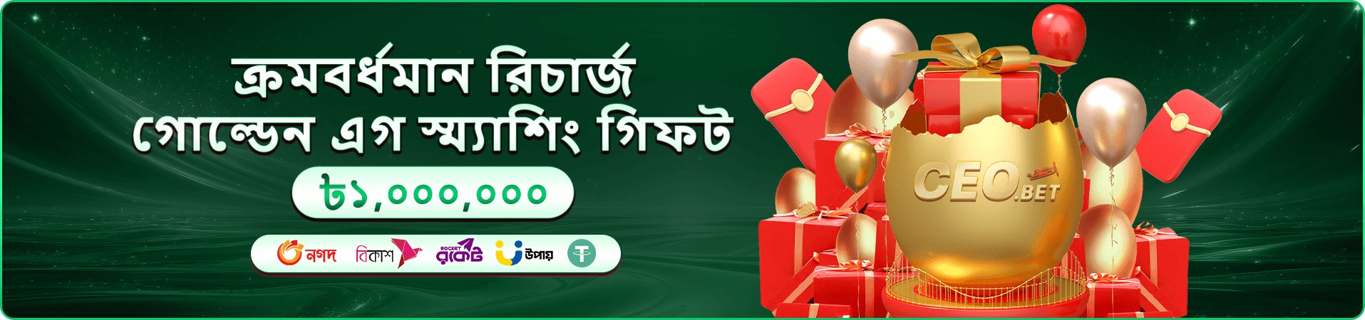 Piok App ডাউনলোড